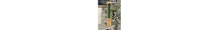Metallic Green Twist Tapered Candles 